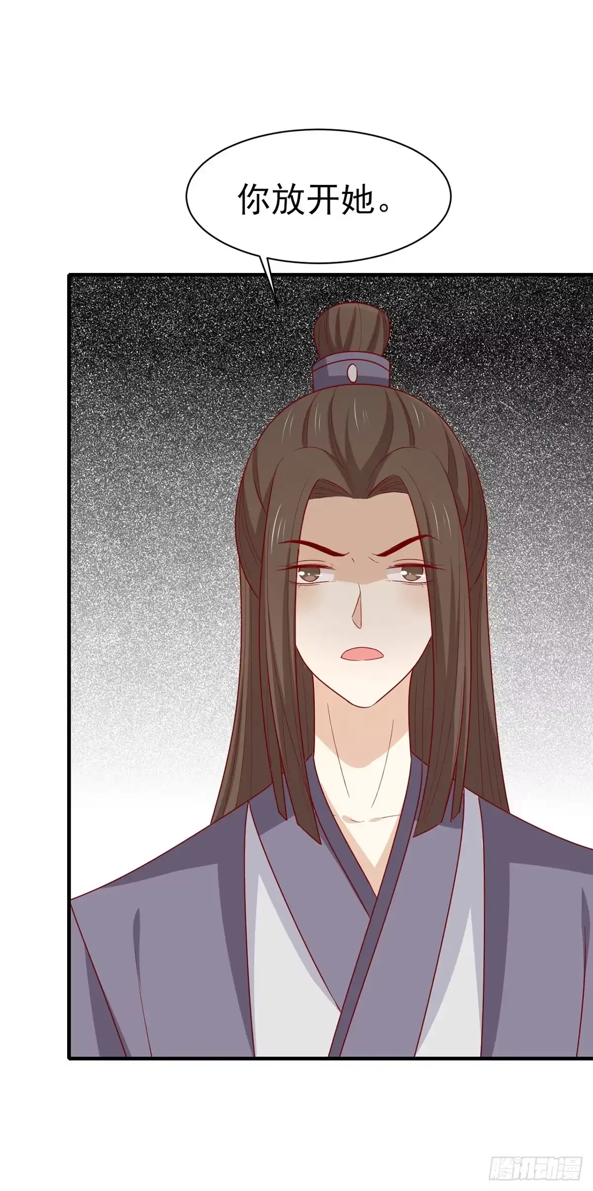 《王爷，奴家减个肥》第197话 欢迎来到我的时代 第18页