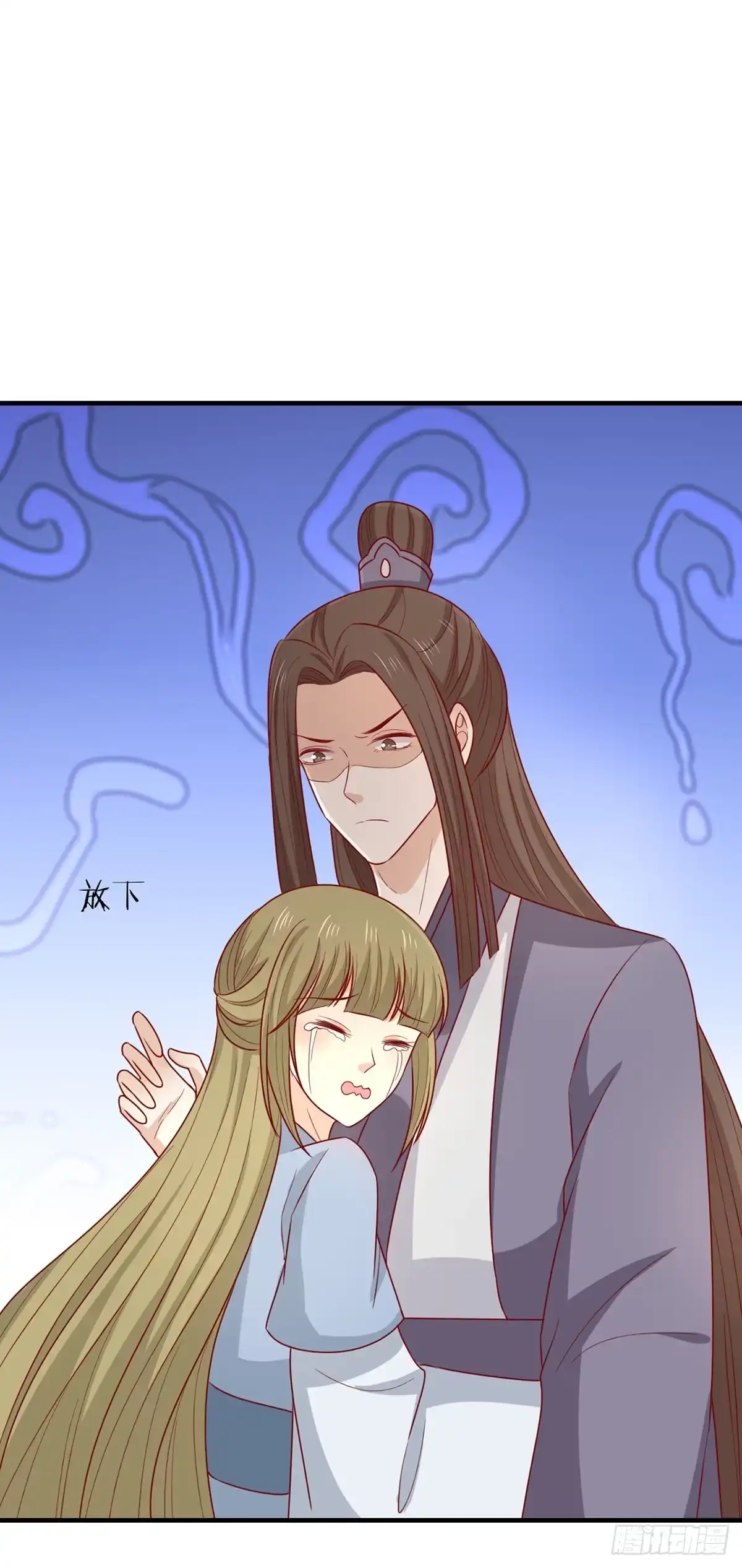 《王爷，奴家减个肥》第197话 欢迎来到我的时代 第27页