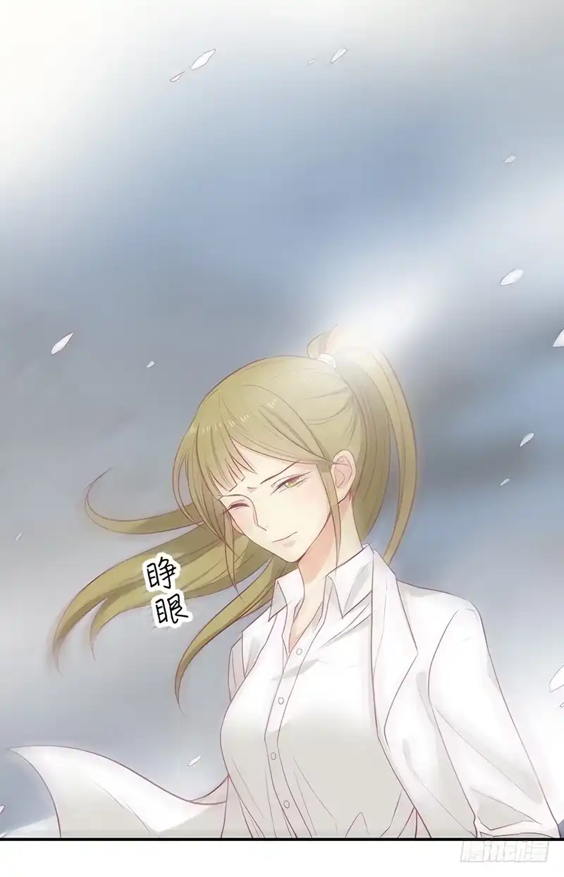 《王爷，奴家减个肥》第21话 从此刻起，你便是她 第19页