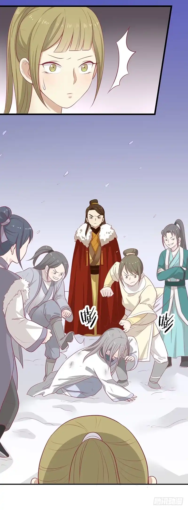 《王爷，奴家减个肥》第22话 等你好久了 第4页