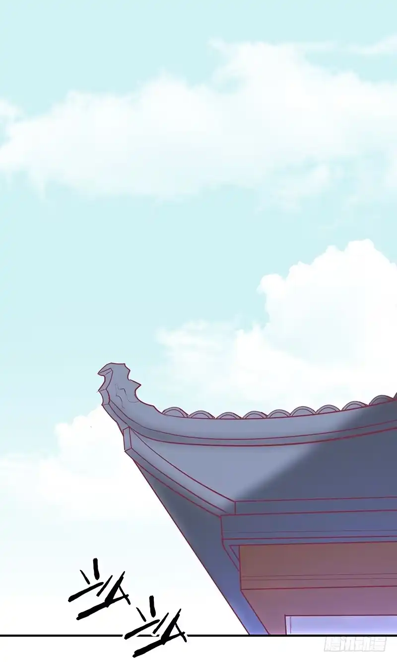 《王爷，奴家减个肥》第23话 催情眼泪 第1页
