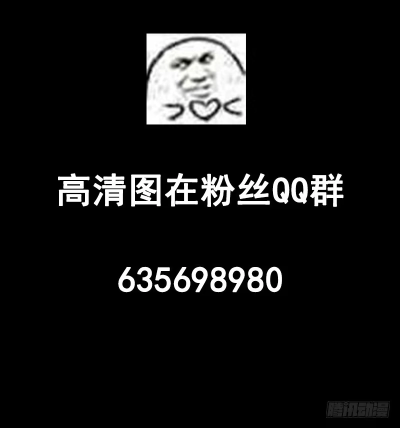 《王爷，奴家减个肥》假装更新。。 第5页