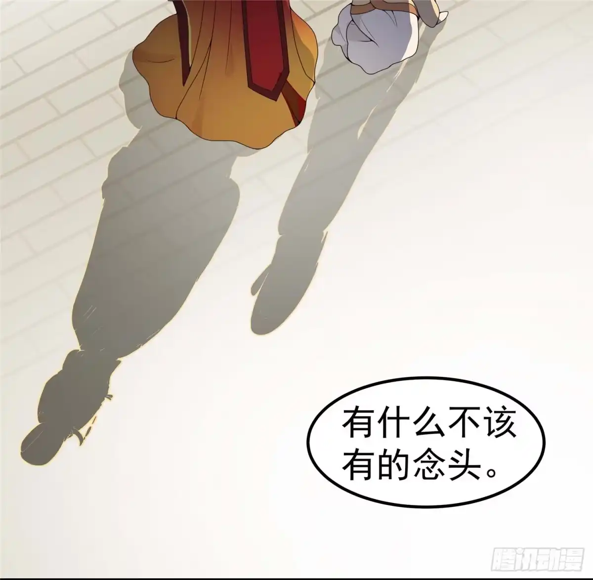 《王爷，奴家减个肥》第二话 减肥瘦身攻克男神系统 第20页