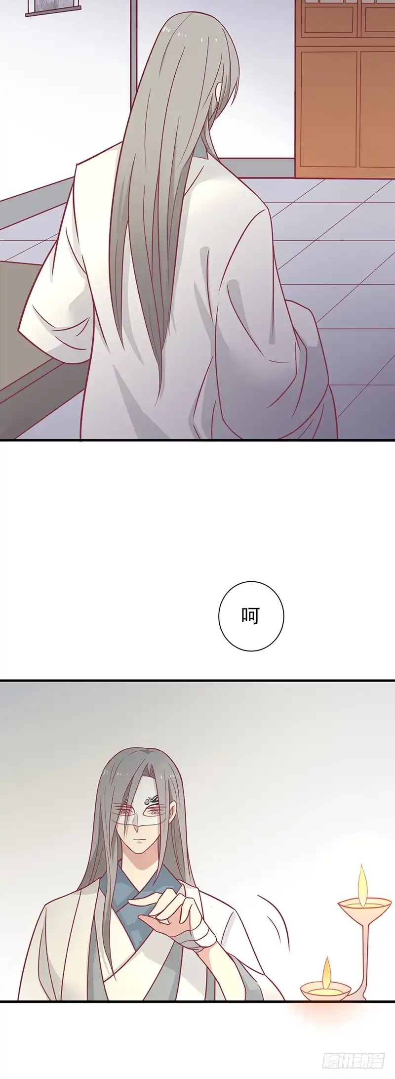 《王爷，奴家减个肥》第29话 胖胖 第4页