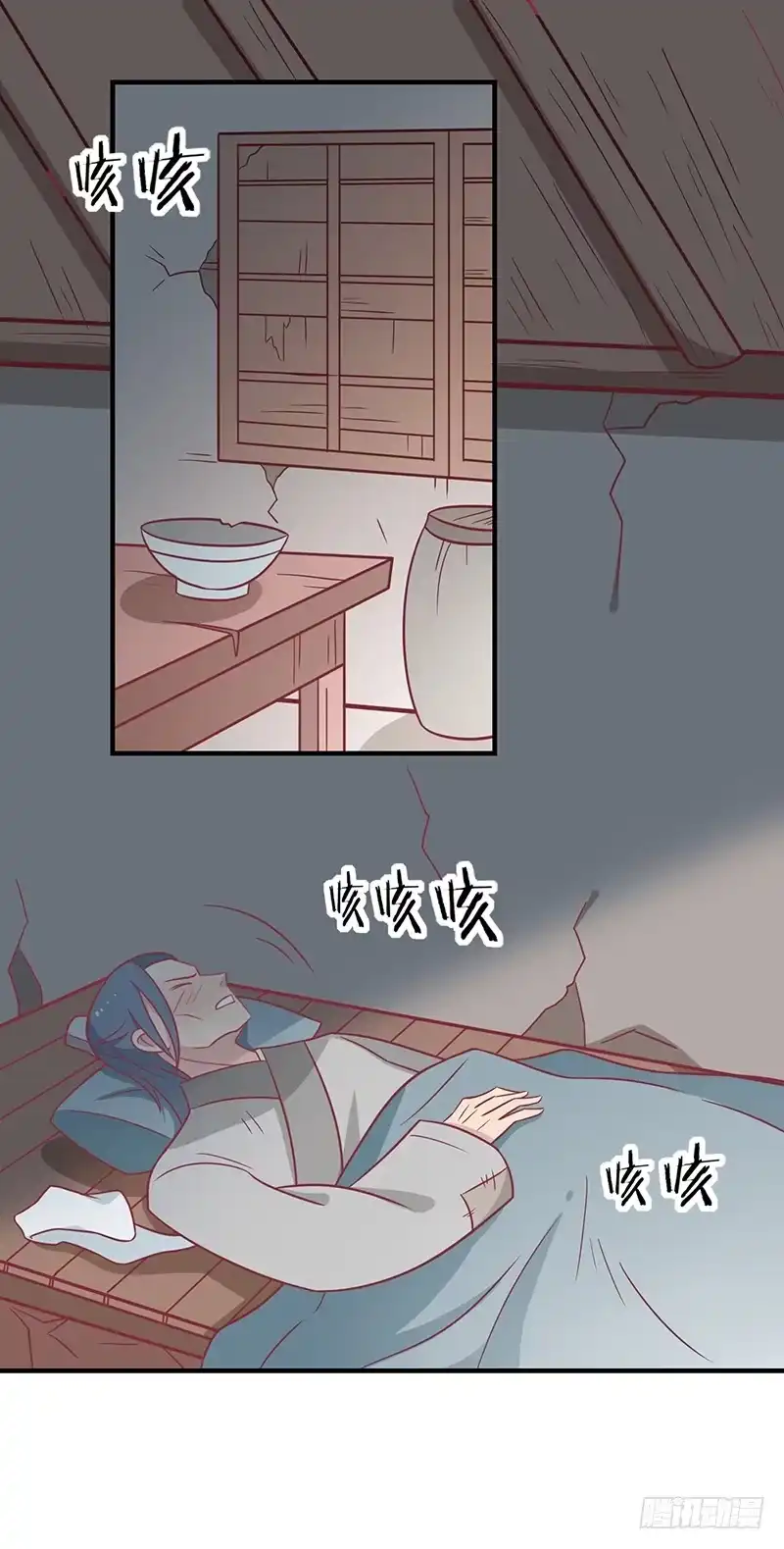《王爷，奴家减个肥》第31话 治病 第19页