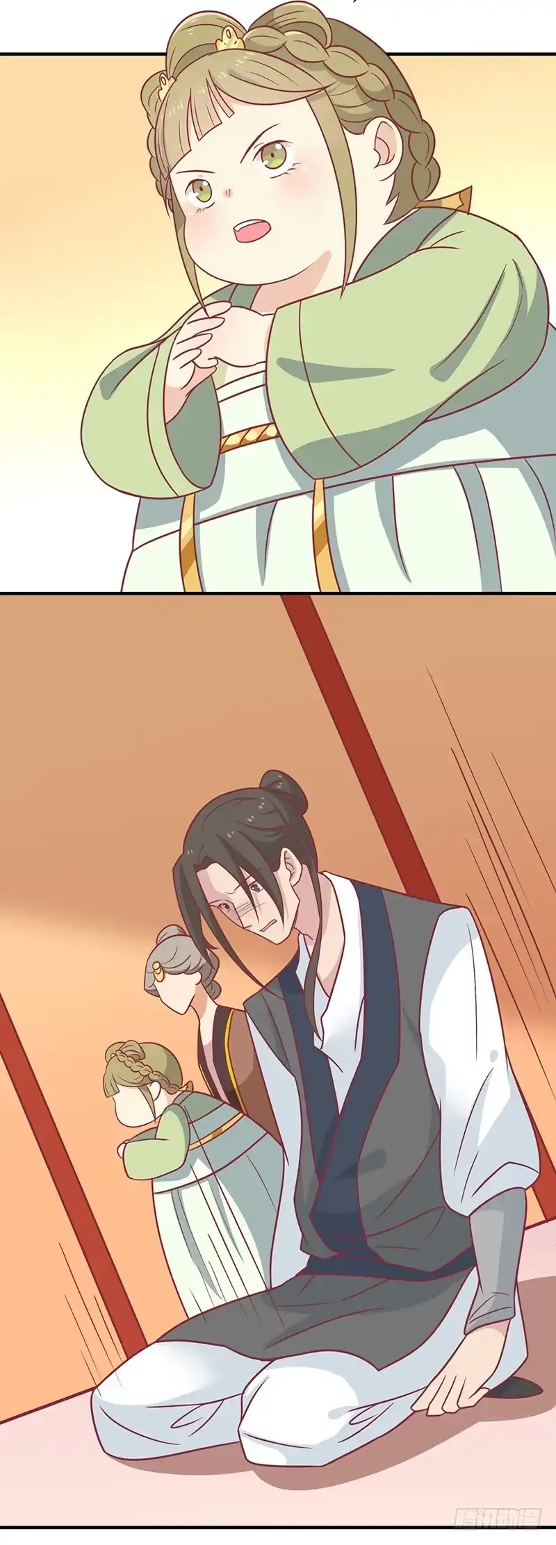 《王爷，奴家减个肥》第34话 嫁给他 第13页