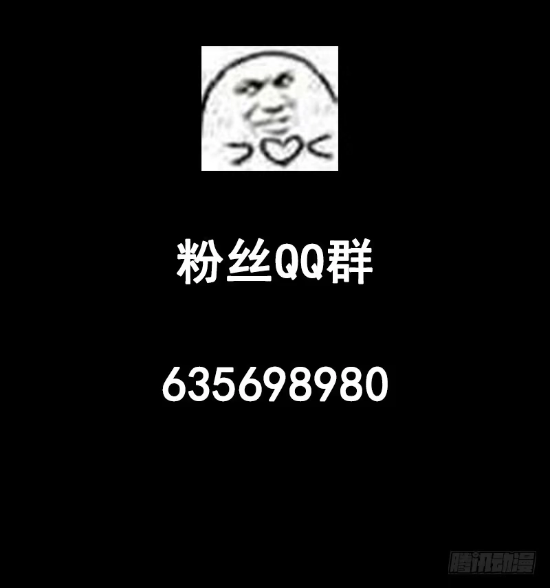 《王爷，奴家减个肥》番外 第9页