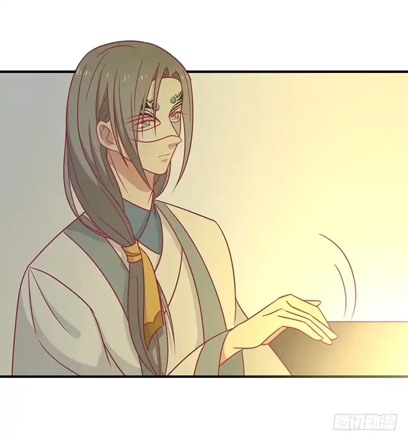 《王爷，奴家减个肥》第35话 扑通扑通 第29页