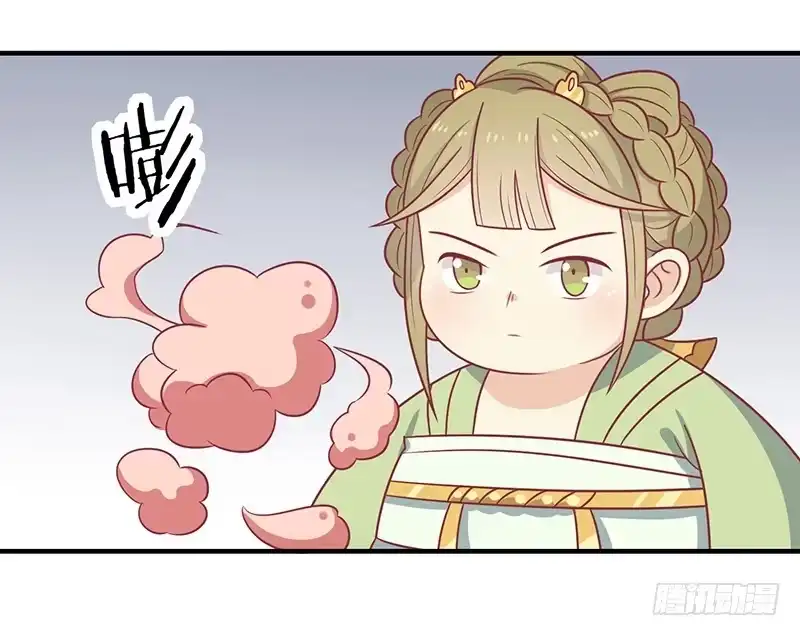 《王爷，奴家减个肥》第36话 另一个系统 第39页