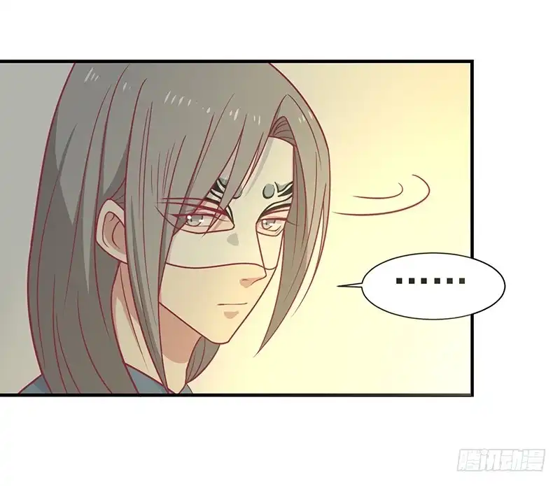 《王爷，奴家减个肥》第36话 另一个系统 第16页