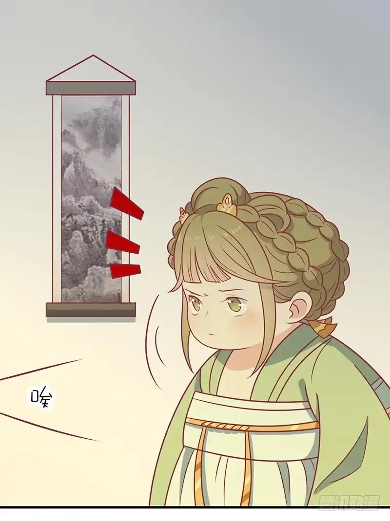 《王爷，奴家减个肥》第36话 另一个系统 第12页
