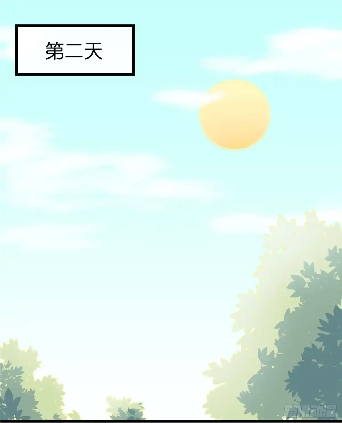 《王爷，奴家减个肥》第三话 催债的金手指 第6页