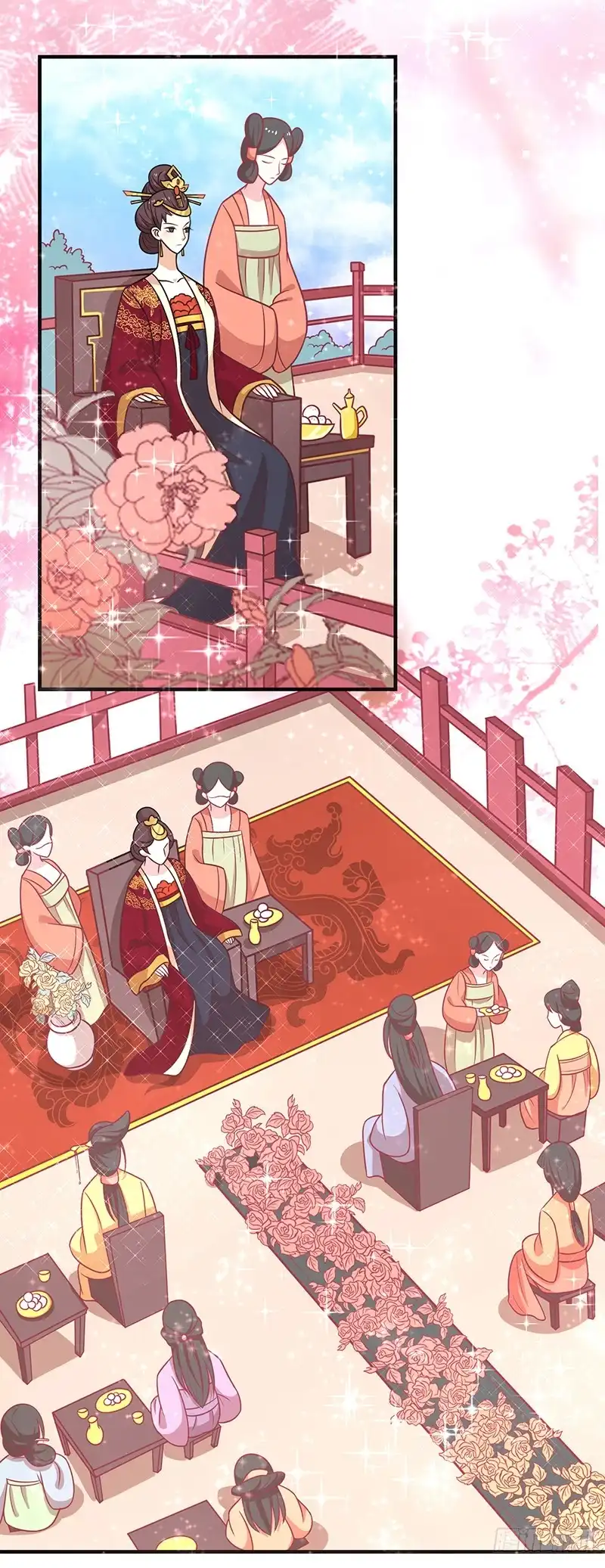 《王爷，奴家减个肥》第37话 三皇子 第29页