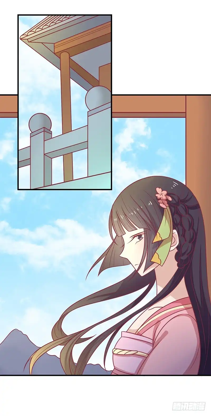 《王爷，奴家减个肥》第37话 三皇子 第6页