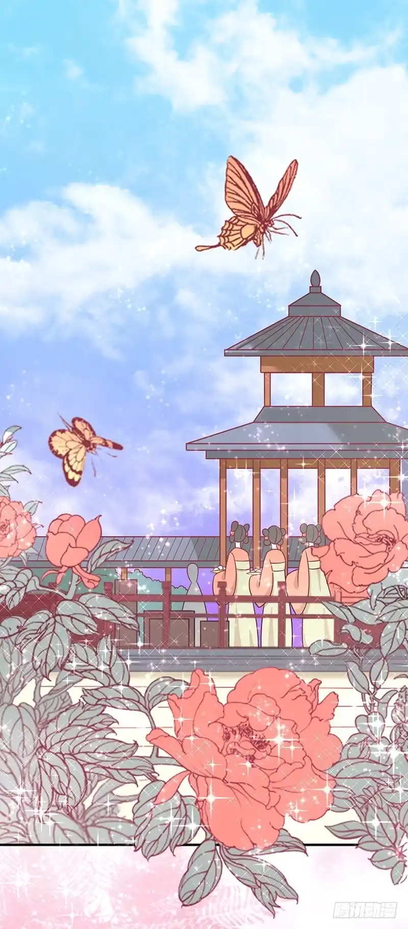 《王爷，奴家减个肥》第37话 三皇子 第28页