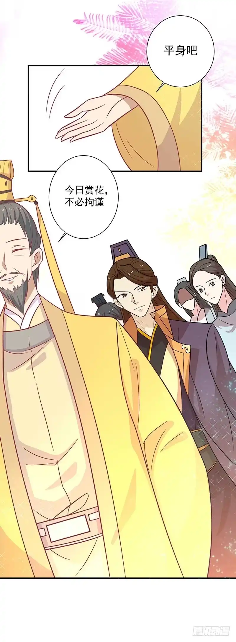 《王爷，奴家减个肥》第38话 作诗 第5页