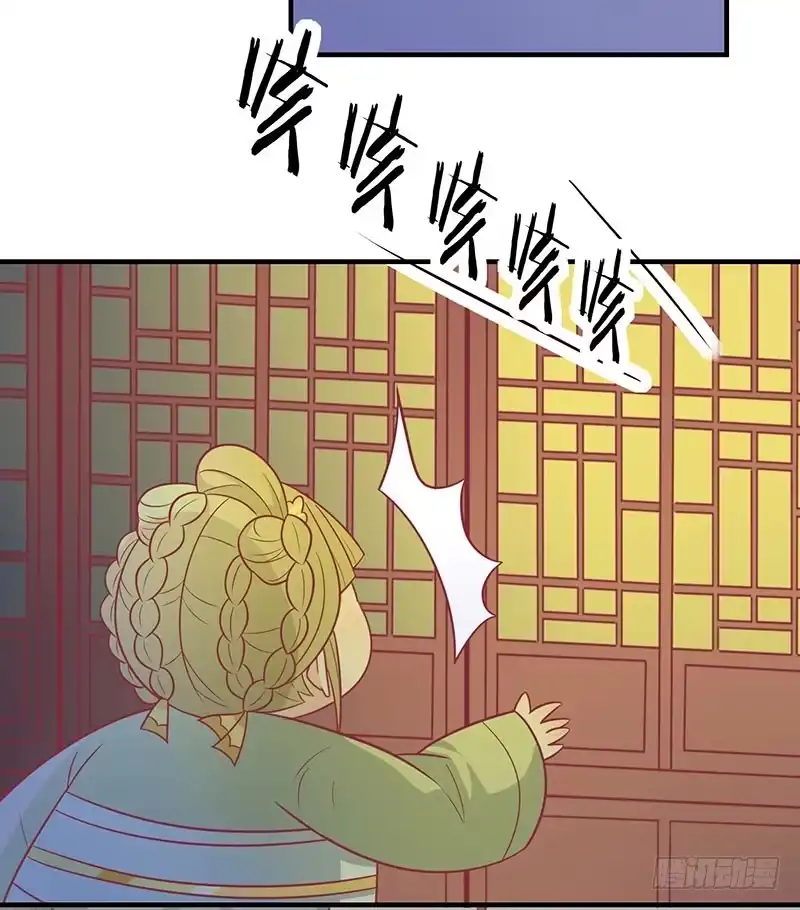 《王爷，奴家减个肥》第40话 王爷自古爱矫情 第8页