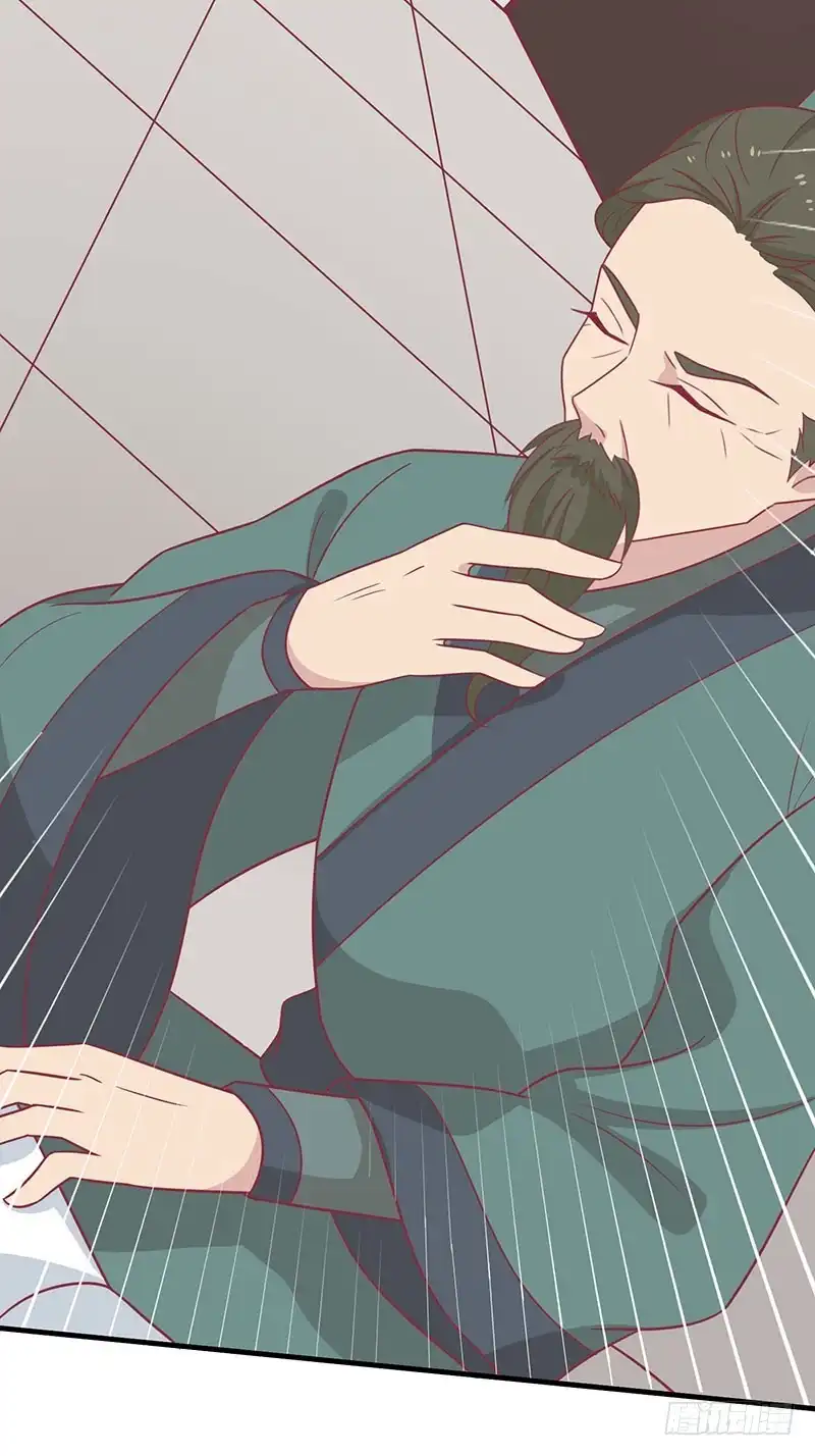 《王爷，奴家减个肥》第41话 中毒了 第3页