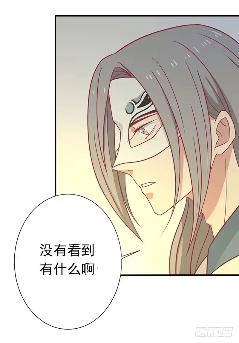 《王爷，奴家减个肥》土味情话大放送 第9页