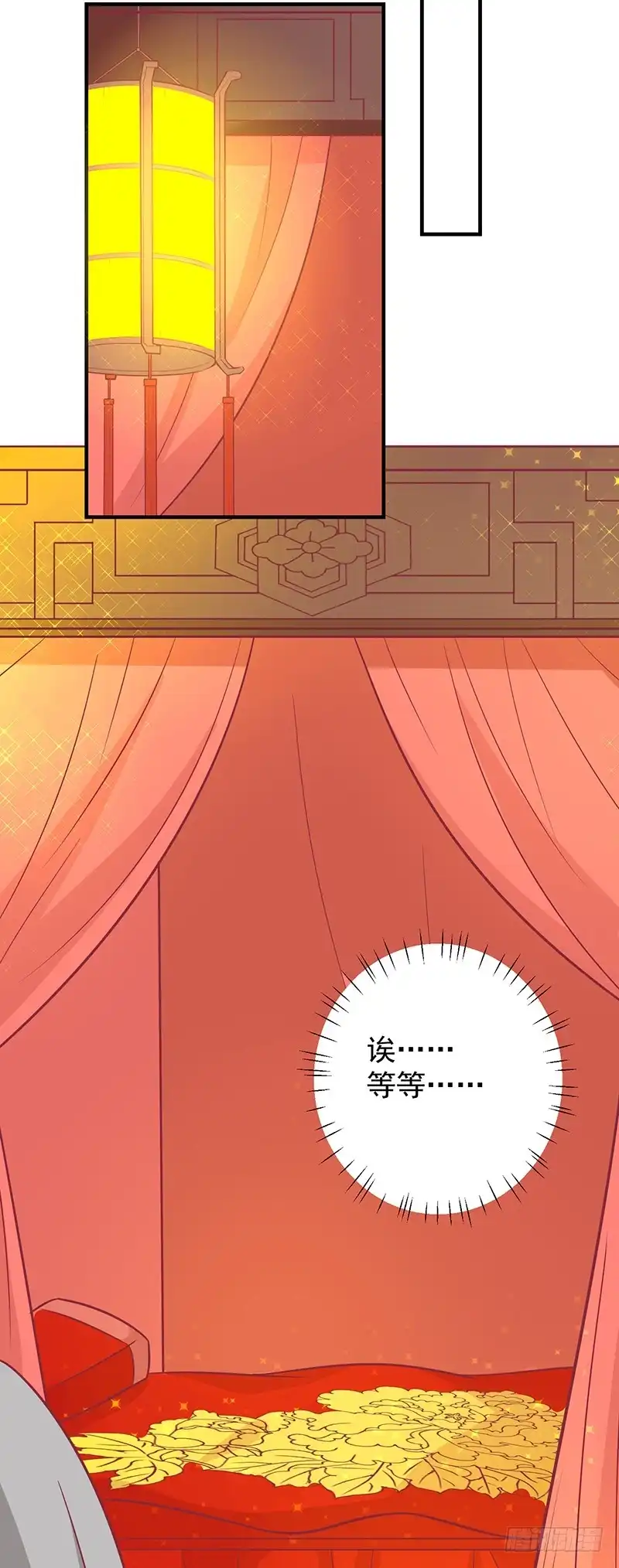 《王爷，奴家减个肥》第45话 你是秦澈吗 第24页
