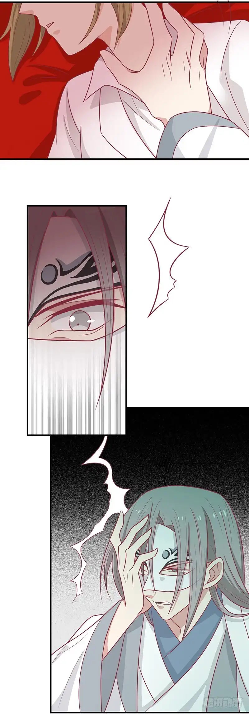 《王爷，奴家减个肥》第46话 我就是他 第9页