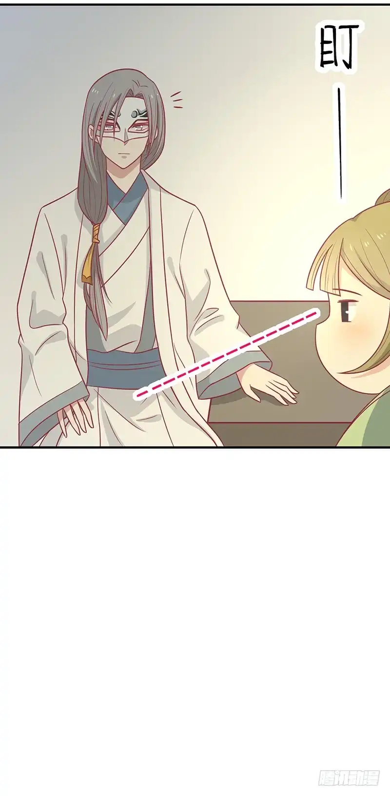 《王爷，奴家减个肥》第47话 滋阴壮阳 第9页