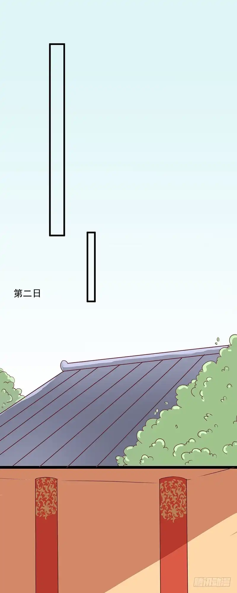 《王爷，奴家减个肥》第48话 胖子！ 第18页