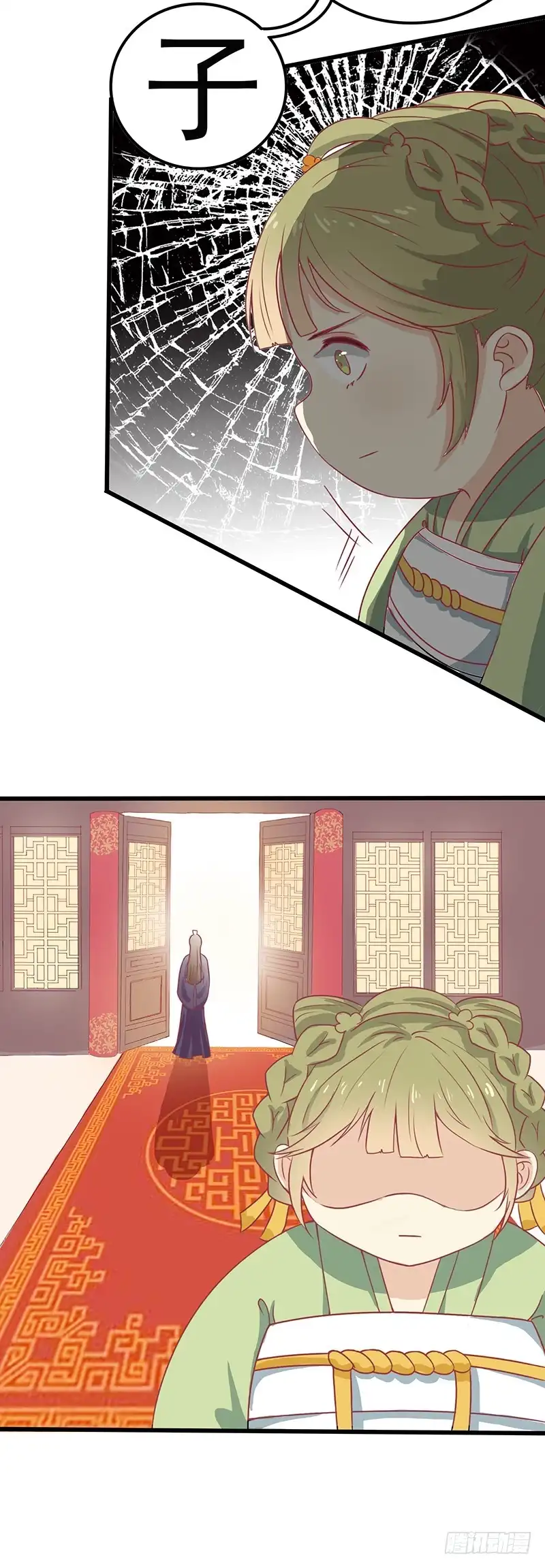 《王爷，奴家减个肥》第48话 胖子！ 第8页