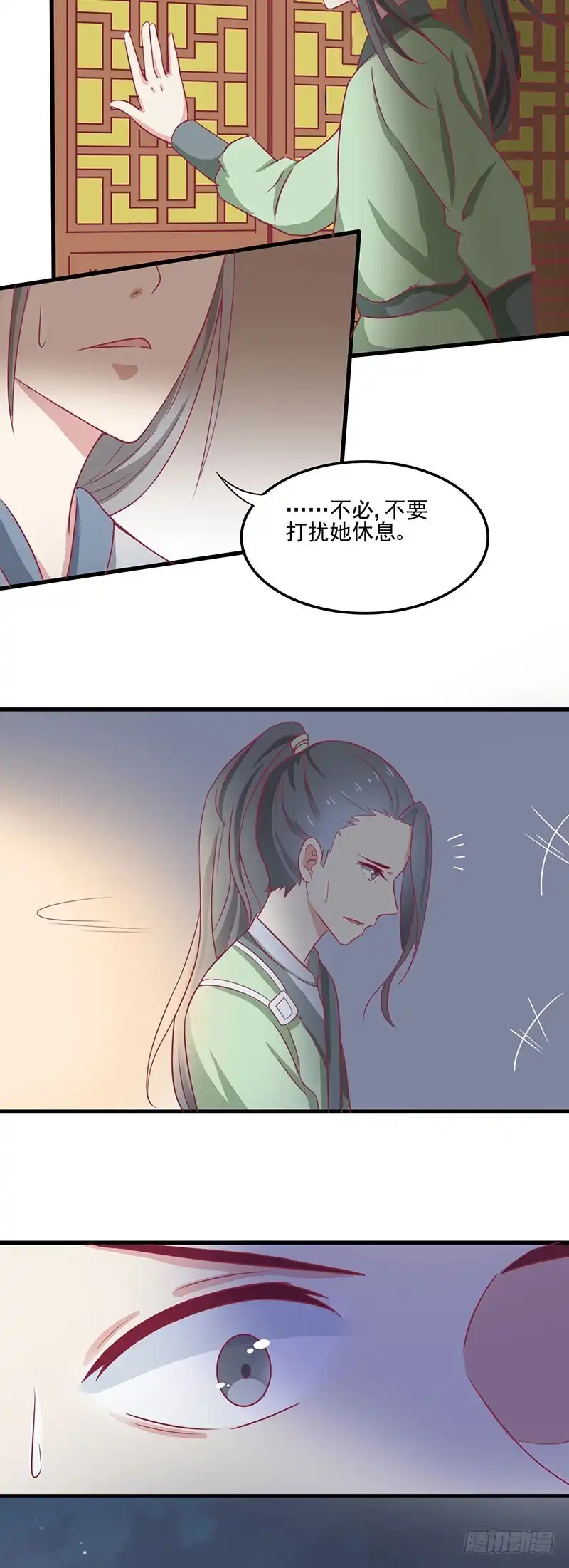 《王爷，奴家减个肥》第50话 巫毒娃娃 第27页