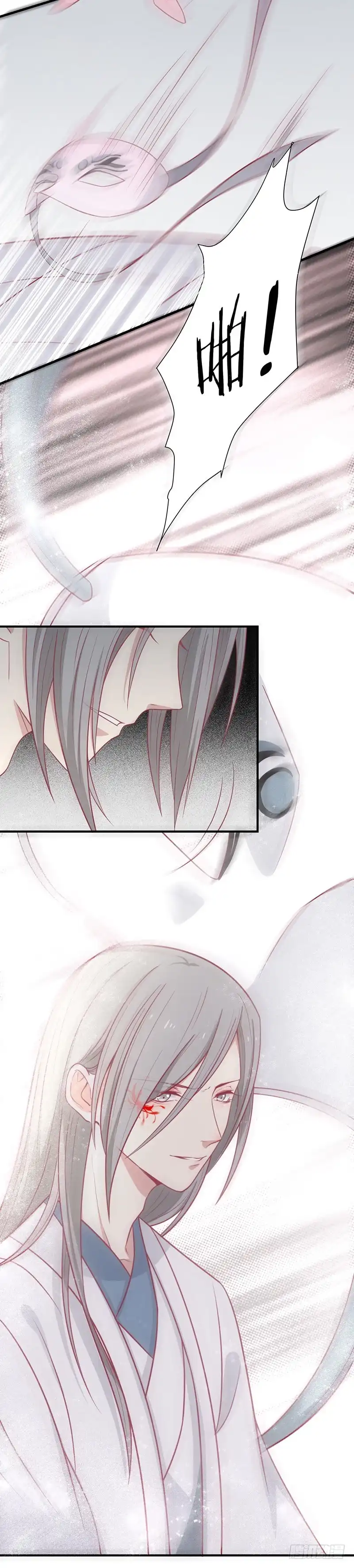 《王爷，奴家减个肥》第51话 你看清楚我不是她 第9页