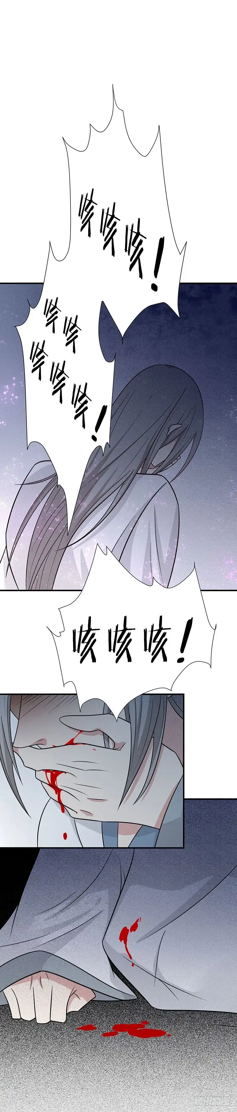 《王爷，奴家减个肥》第51话 你看清楚我不是她 第10页