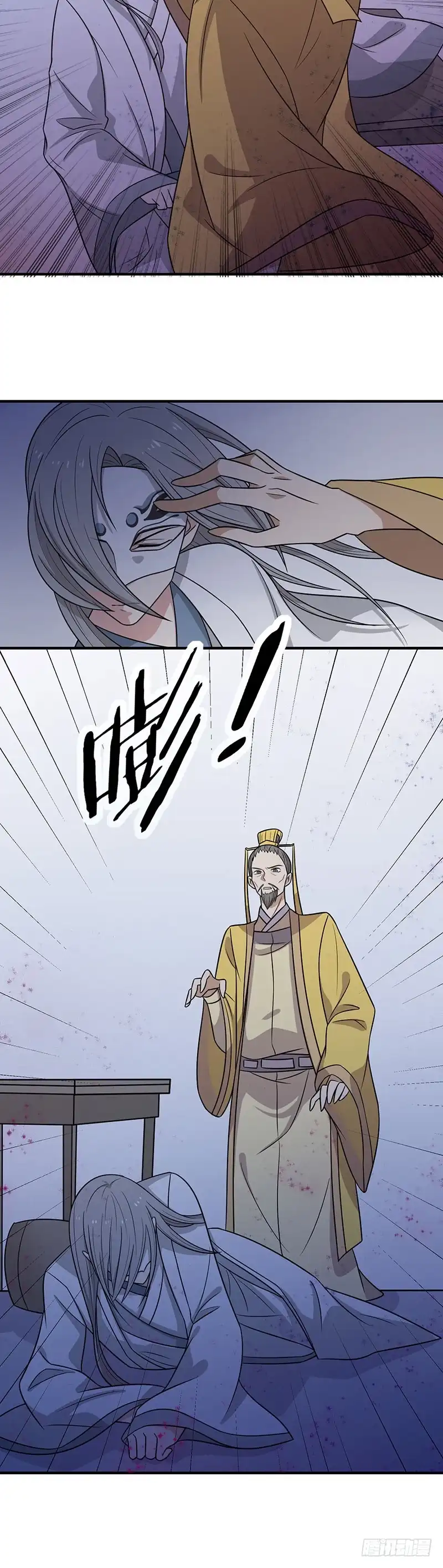 《王爷，奴家减个肥》第51话 你看清楚我不是她 第5页