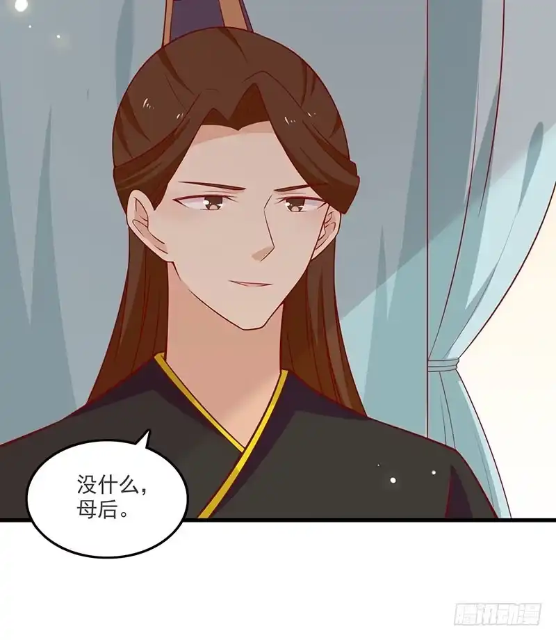 《王爷，奴家减个肥》第57话 脑子不太好使 第25页