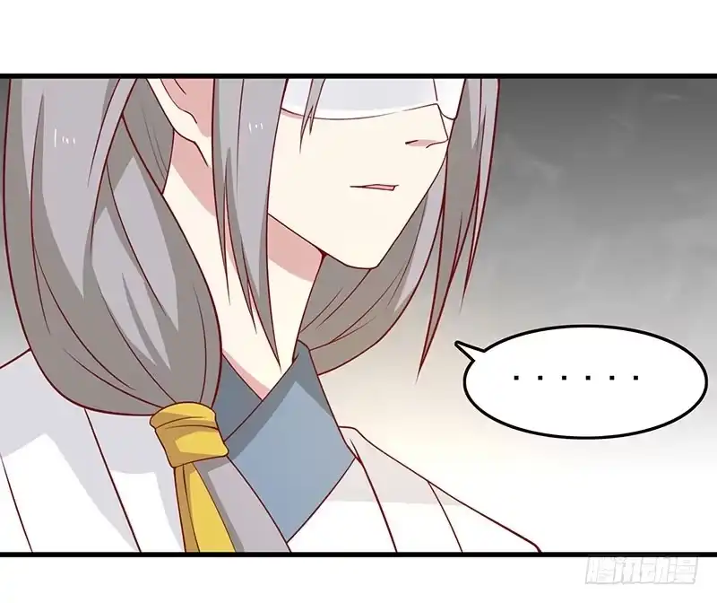 《王爷，奴家减个肥》第57话 脑子不太好使 第39页