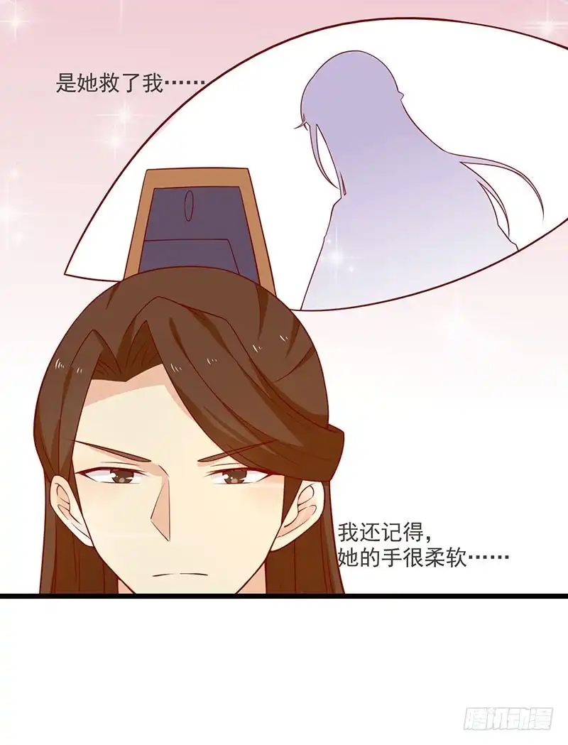 《王爷，奴家减个肥》第57话 脑子不太好使 第22页