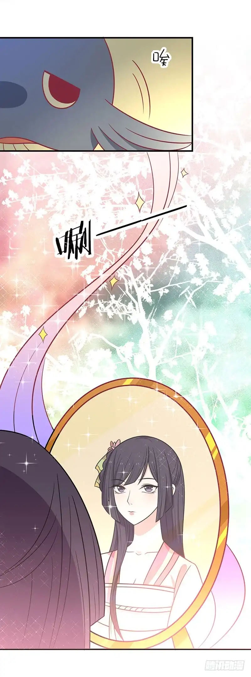 《王爷，奴家减个肥》第59话 百里玟修 第34页