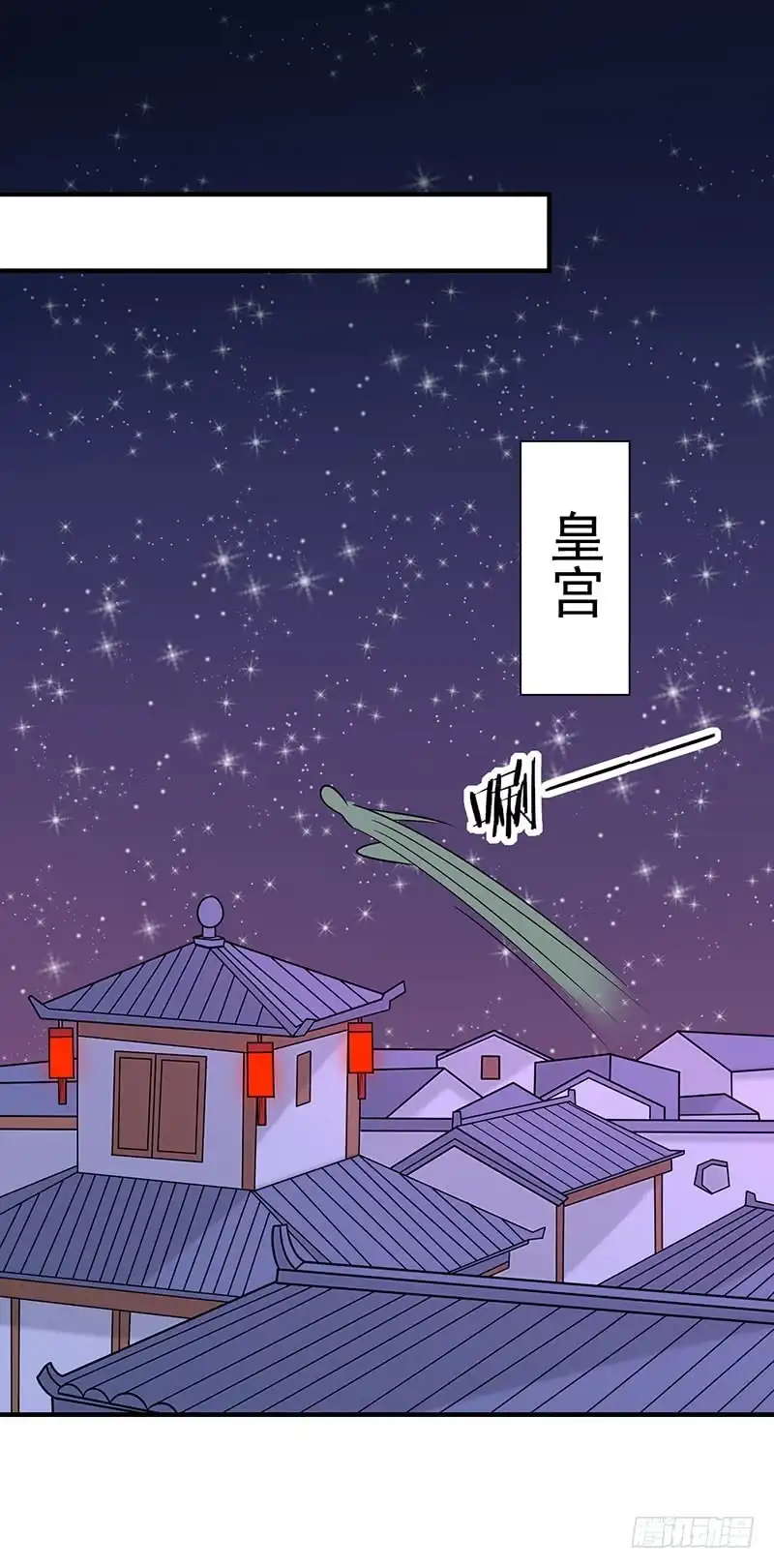 《王爷，奴家减个肥》第59话 百里玟修 第19页