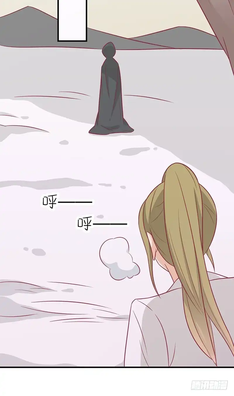 《王爷，奴家减个肥》第60话 医师大赛 第44页