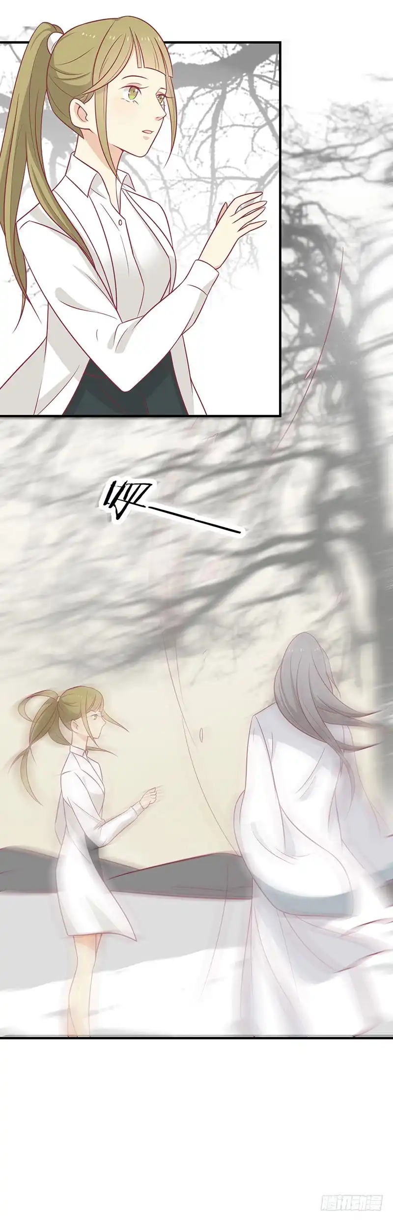 《王爷，奴家减个肥》第60话 医师大赛 第51页