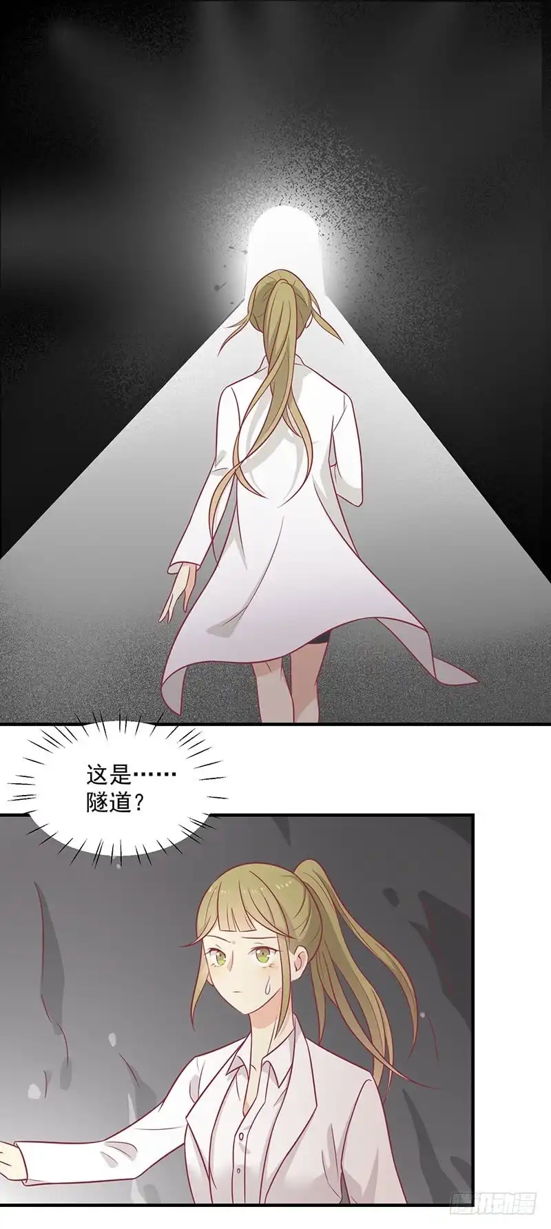 《王爷，奴家减个肥》第60话 医师大赛 第35页