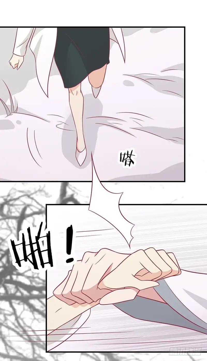 《王爷，奴家减个肥》第60话 医师大赛 第46页