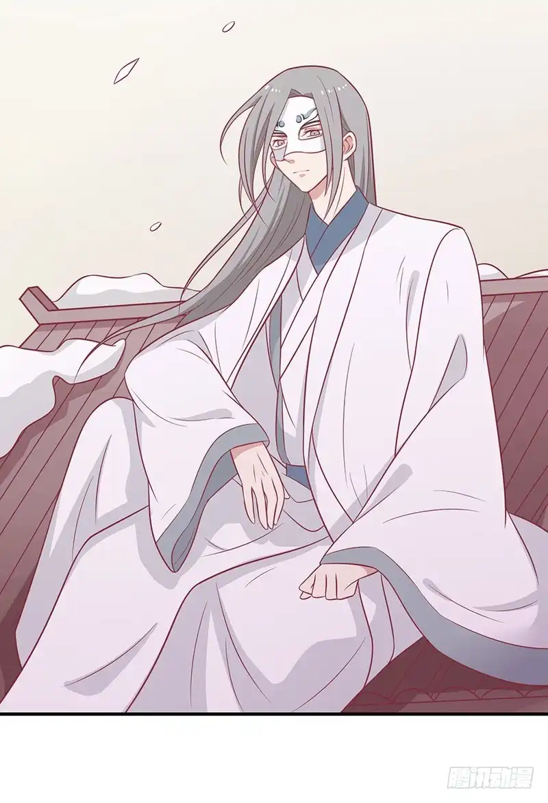 《王爷，奴家减个肥》第60话 医师大赛 第40页