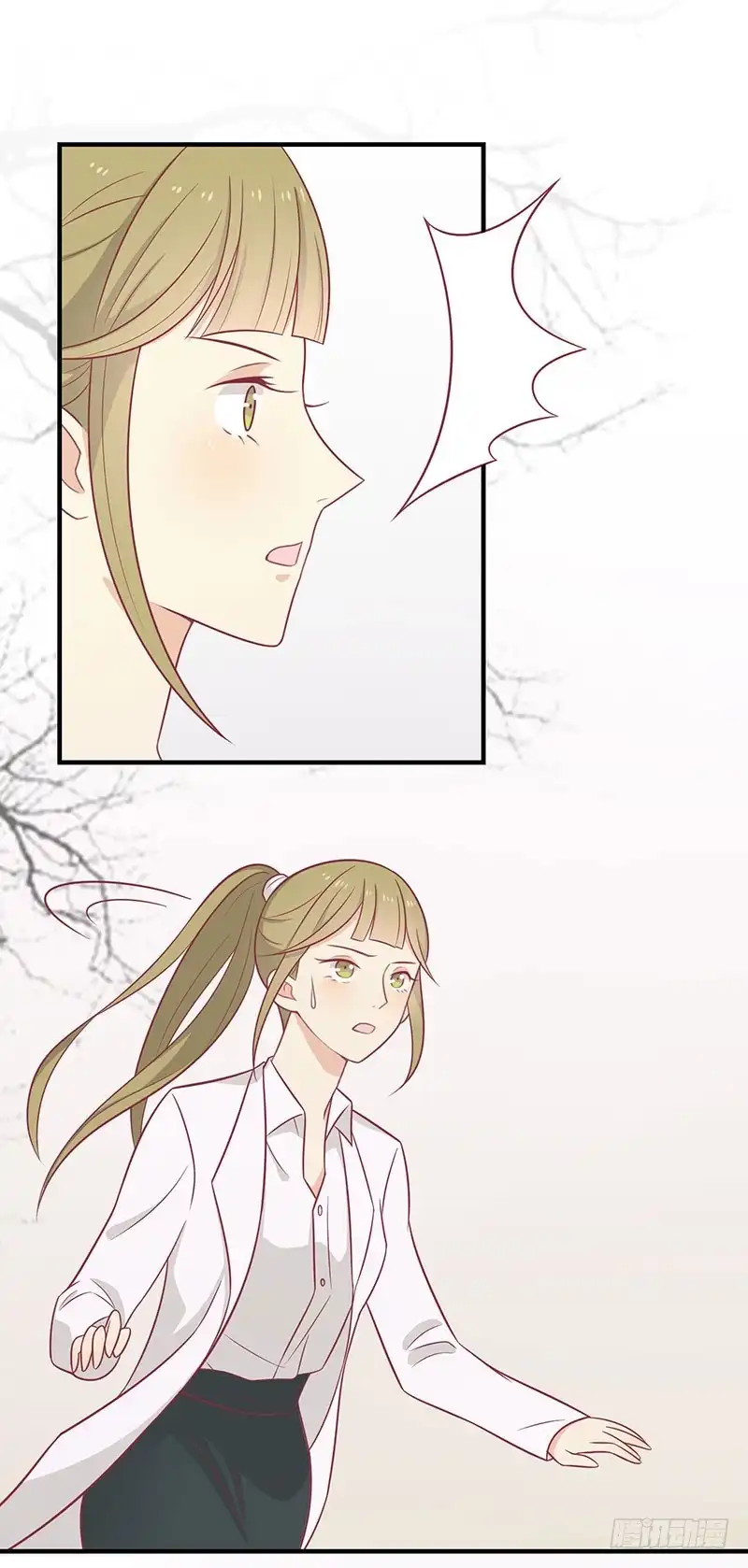 《王爷，奴家减个肥》第61话 我不会放弃你 第19页