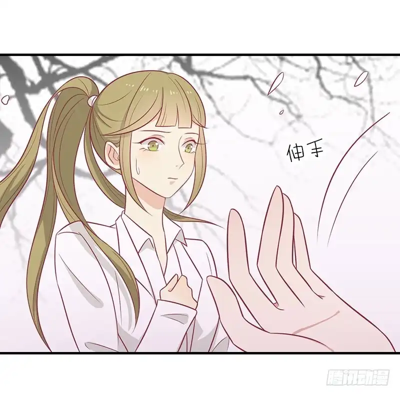 《王爷，奴家减个肥》第61话 我不会放弃你 第9页