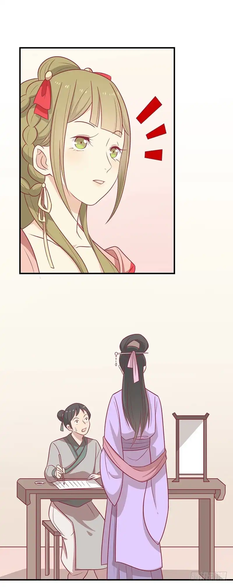 《王爷，奴家减个肥》第61话 我不会放弃你 第32页