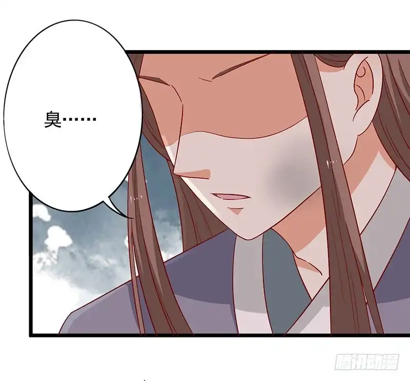 《王爷，奴家减个肥》第63话 营救 第17页