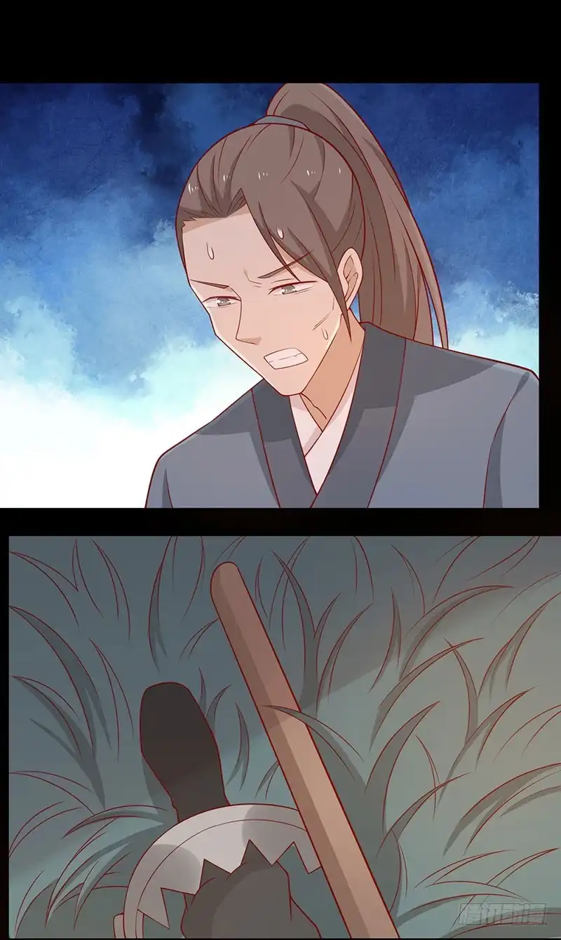 《王爷，奴家减个肥》第64话 迎敌 第19页