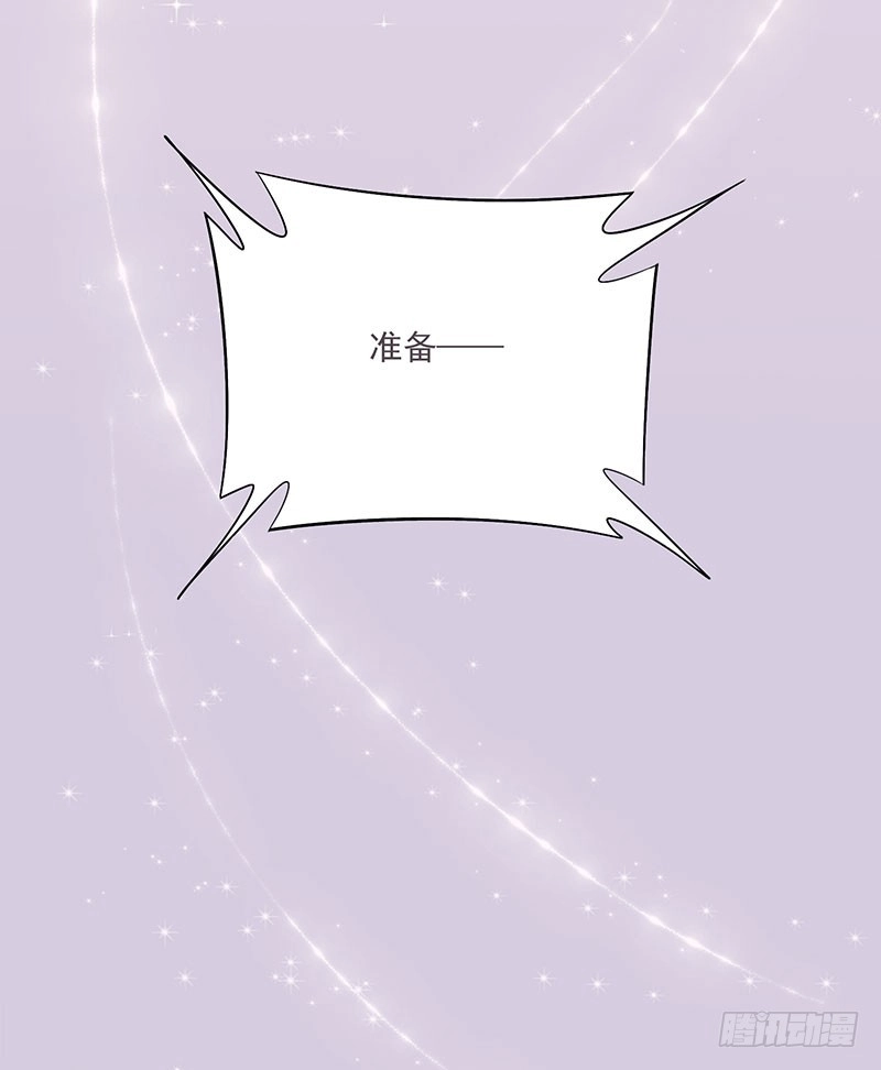 《王爷，奴家减个肥》第65话 男神别扭了 第46页