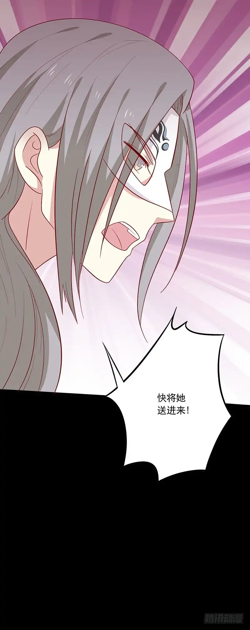 《王爷，奴家减个肥》第65话 男神别扭了 第54页