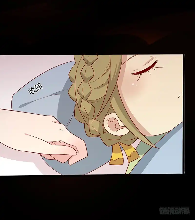 《王爷，奴家减个肥》第65话 男神别扭了 第61页